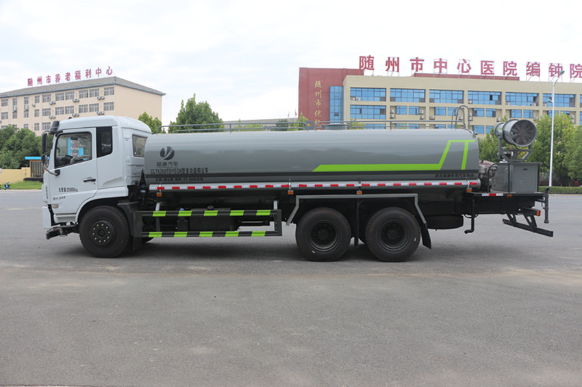 東風專底22方抑塵車-霧炮車